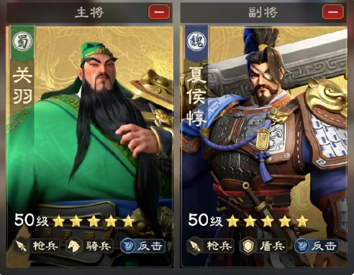 偃武首充队以及通行证队怎么搭配,偃武首充通行证队怎么搭配