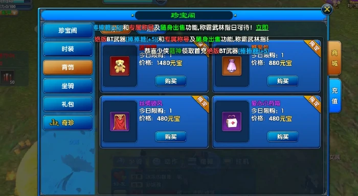 武林外传十年之约公测时间什么时候,武林外传十年之约什么时候上线