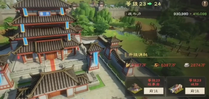 偃武养成系统怎么玩,偃武养成系统介绍