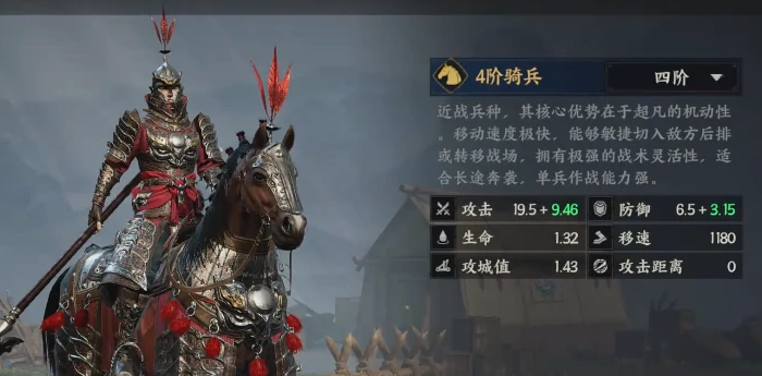 三国群英传策定九州典韦怎么样,策定九州典韦强度一览