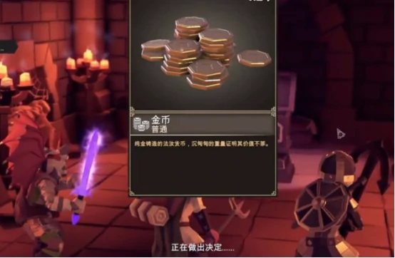 为了吾王地窖有多少层,为了吾王地窖层数详解及通关攻略