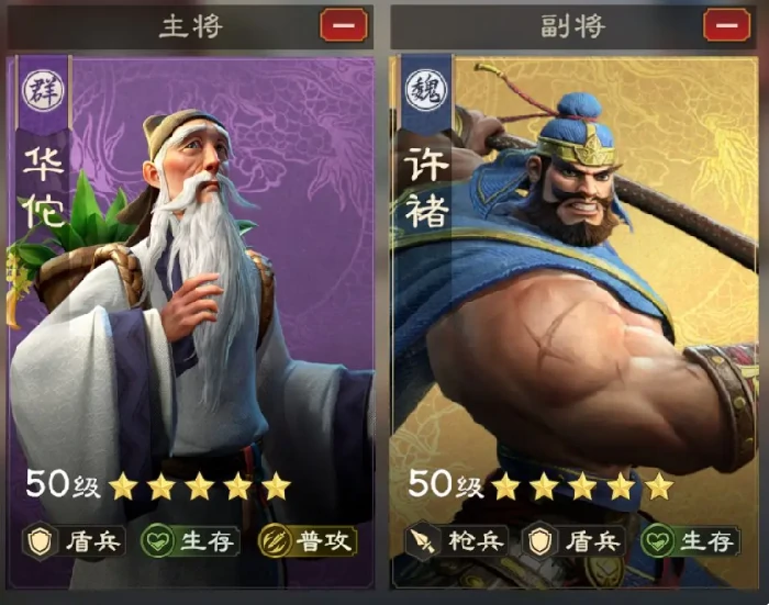 偃武华佗强度怎么样,偃武手游华佗角色解析