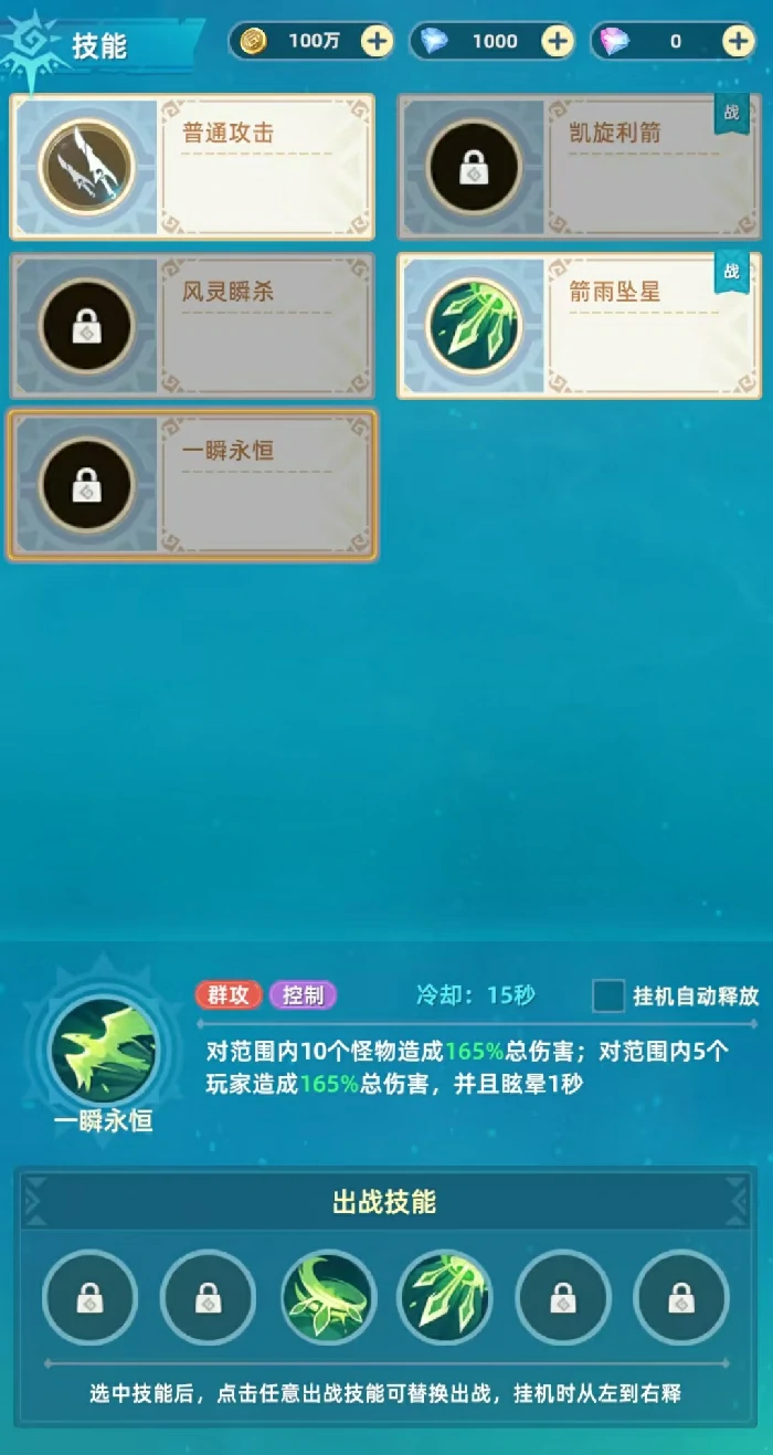 猎风传说弓箭手怎么玩,猎风传说弓箭手玩法详解