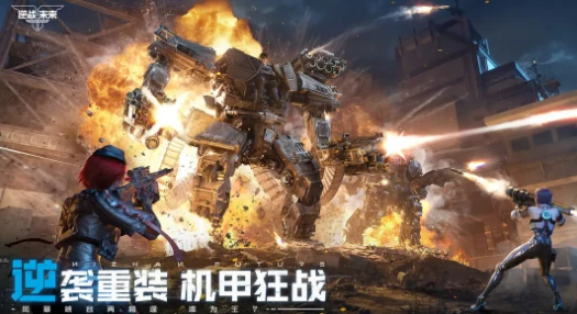 逆战未来手游什么时候上线,逆战手游上线时间分享,逆战