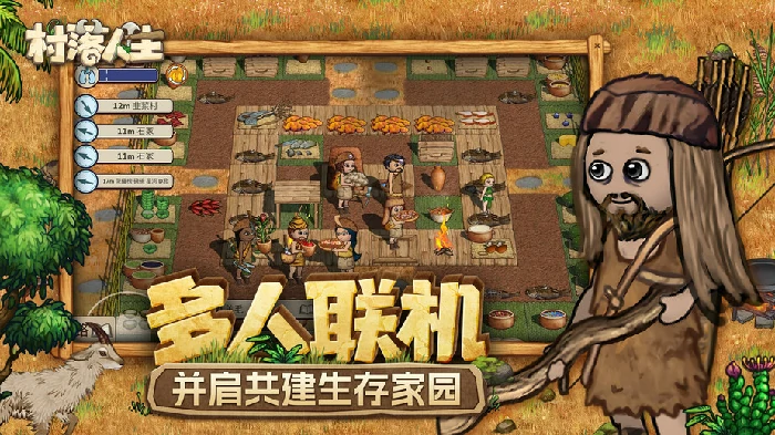 村落人生海洋资源介绍,村落人生海洋资源有哪些