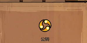 魔法工艺全图鉴攻略,魔法工艺手游法杖法术图鉴介绍