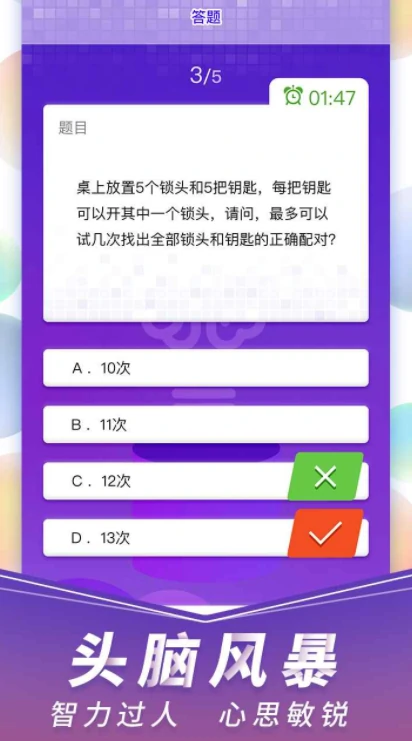 脑力遨游公测时间,脑力遨游什么时候上线