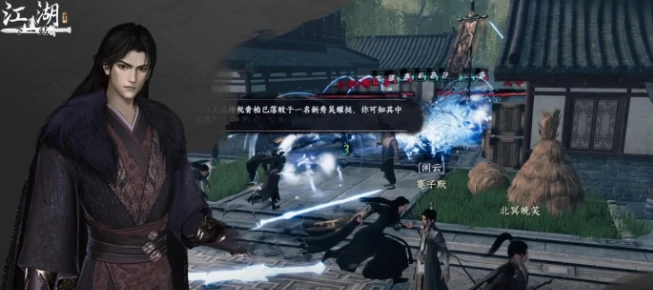 下一站江湖2武学排名指南,下一站江湖2武学哪个厉害