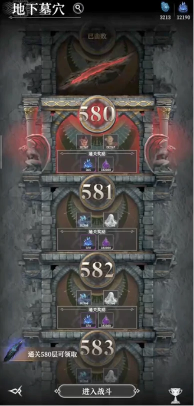 地下城堡4凝魂石怎么获得,地下城堡4凝魂石获取方法