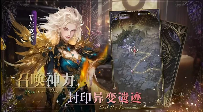 不朽箴言方片阵营玩法,不朽箴言手游方片阵容搭配