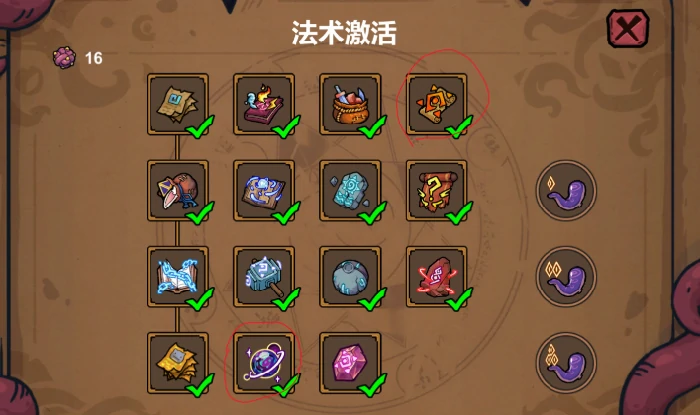 魔法工艺人物解锁方法,魔法工艺手游人物怎么解锁