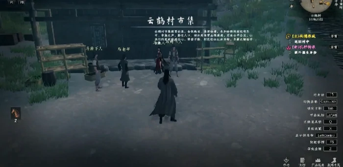 下一站江湖2马夫人任务攻略,下一站江湖2手游马夫人任务怎么完成