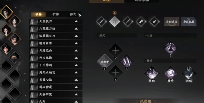 下一站江湖2武学怎么冲击精通,下一站江湖2武学熟练提升攻略