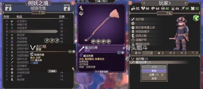为了吾王群体治疗怎么用,为了吾王群体治疗玩法介绍