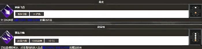 地下城堡4伊万吉琳角色强度解析,地下城堡4伊万吉琳技能与实战应用全面分析