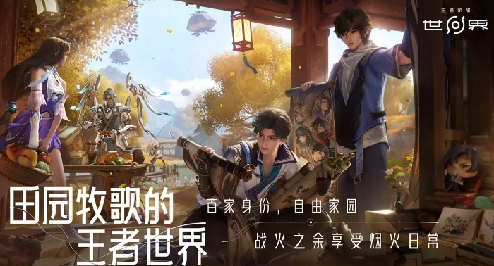 王者荣耀世界神铸揭秘,王者荣耀世界神铸功能与作用全解析,王者荣耀