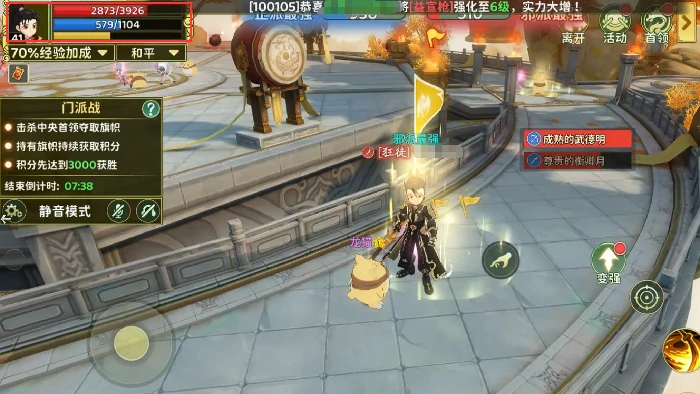 热血江湖归来门派有哪些,热血江湖归来门派怎么选