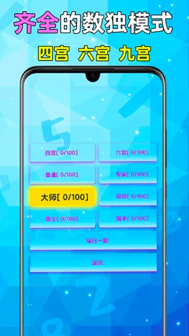 数独营地公测时间曝光,数独营地何时上线全面解析