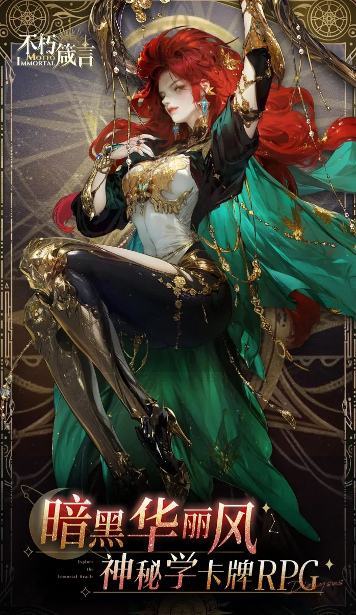 不朽箴言女娲怎么获得,不朽箴言女娲角色介绍