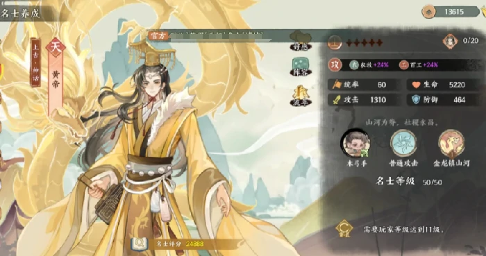 华夏绘世录新手入门指南,华夏绘世录萌新必看攻略