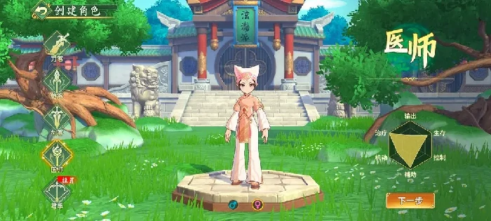 热血江湖归来职业怎么选,热血江湖归来职业选择推荐