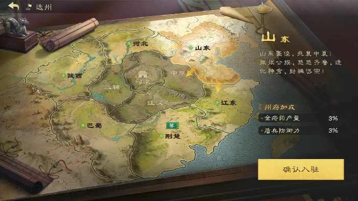 偃武出生州有哪些,偃武出生州选择推荐