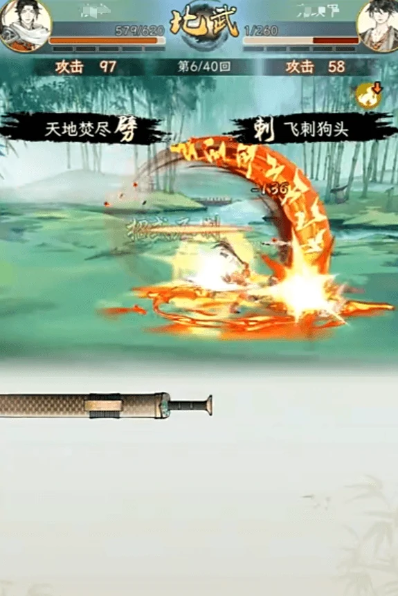 华夏千秋对局战斗攻略,华夏千秋对局战力提升方法分享