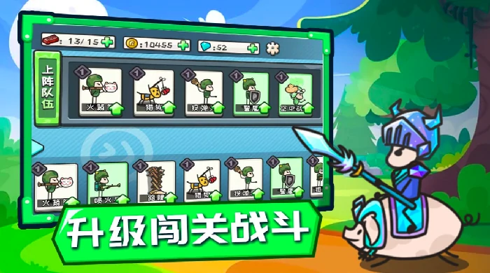 小兵大冒险公测时间,小兵大冒险什么时候上线