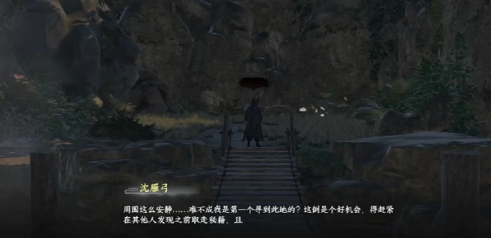 下一站江湖2猿神在哪,下一站江湖2猿神怎么打