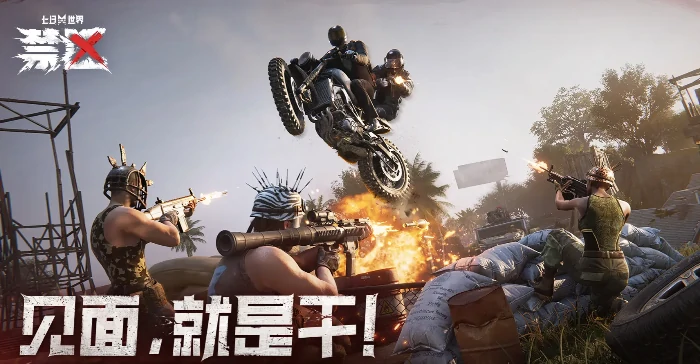 七日世界星核共鸣怎么玩,七日世界星核共鸣玩法介绍