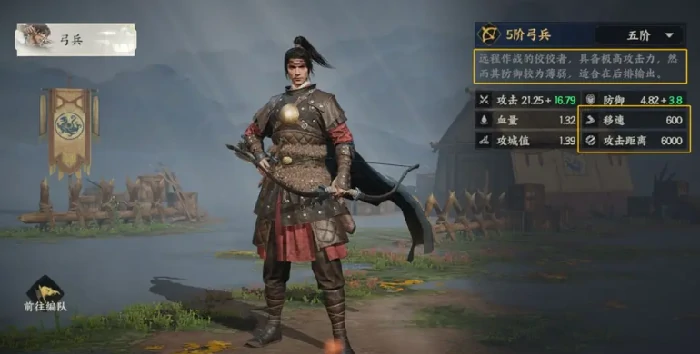 三国群英传策定九州技能特性一览,三国群英传策定九州手游技能特性介绍