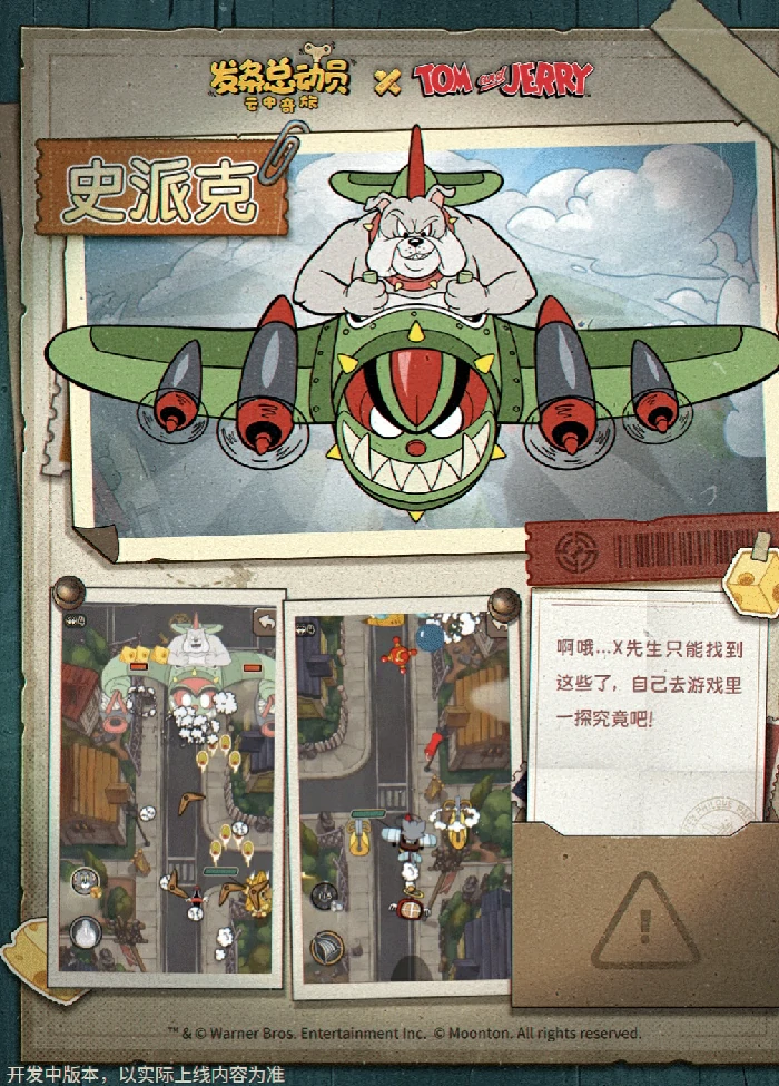 发条总动员大摆钟玩法揭秘,发条总动员大摆钟全面解析