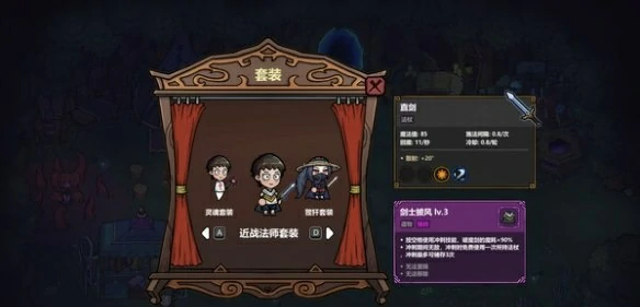 魔法工艺狴犴套解锁方法,魔法工艺狴犴套装获取攻略
