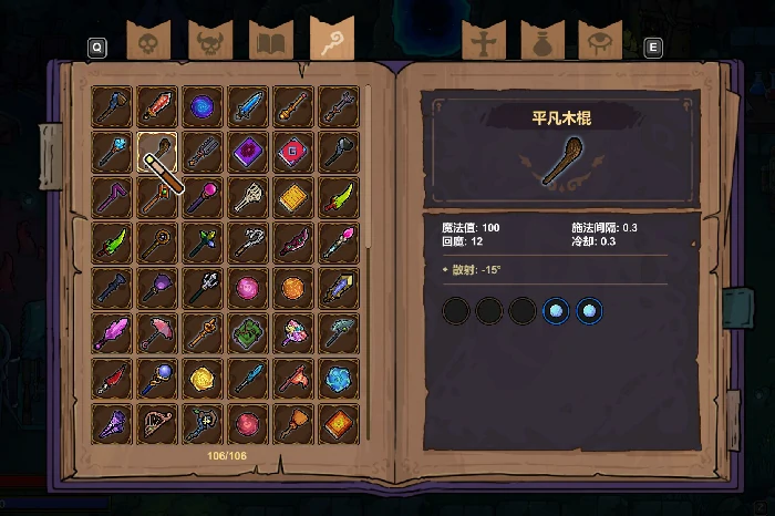 魔法工艺灵魂套装解锁方法,魔法工艺灵魂套装完整玩法攻略