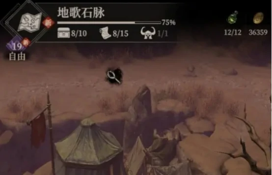 地下城堡4地歌石脉顺序全解析,地下城堡4石脉探索路线与通关技巧