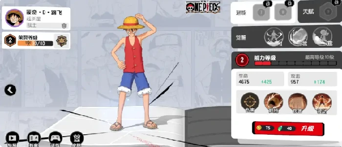 漫画群星大集结新手英雄推荐,漫画群星大集结新手玩什么角色好