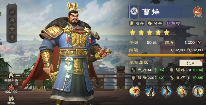 偃武曹操怎么玩,偃武曹操攻略
