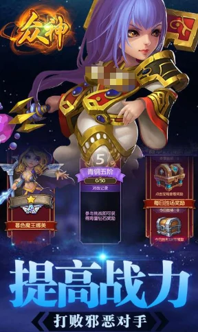 众神听令公测时间,众神听令什么时候上线