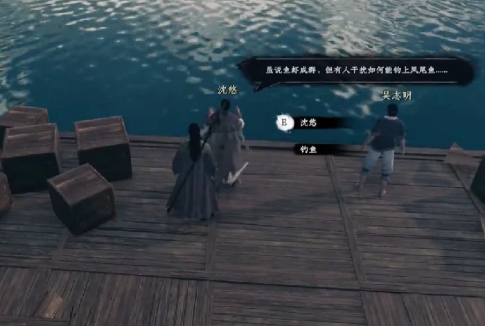 下一站江湖2淮陵奇遇怎么完成,下一站江湖2淮陵奇遇奖励是什么