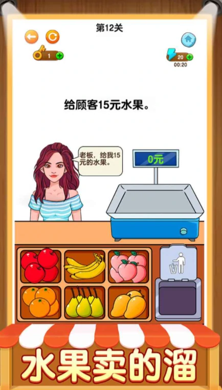 有间旺铺公测时间曝光,有间旺铺上线日期揭晓