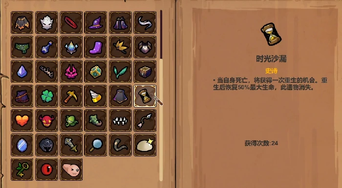 魔法工艺史诗遗物推荐,魔法工艺哪些史诗遗物实用