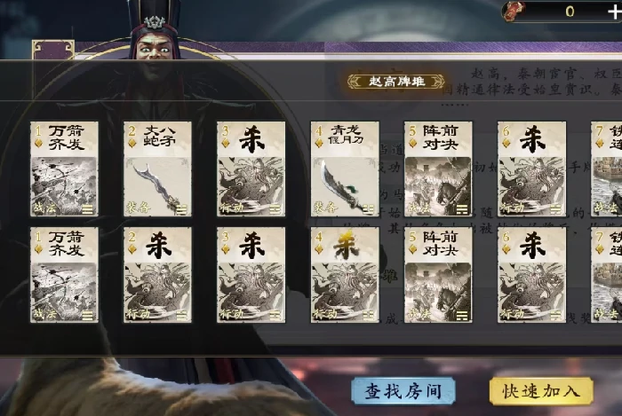 名将杀是什么游戏,名将杀游戏类型解析