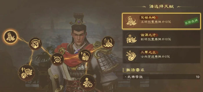 偃武周瑜好用吗,偃武周瑜阵容搭配攻略