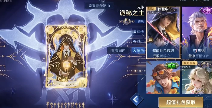 王者荣耀s41赛季什么时候开始,王者荣耀s41赛季爆料,王者荣耀