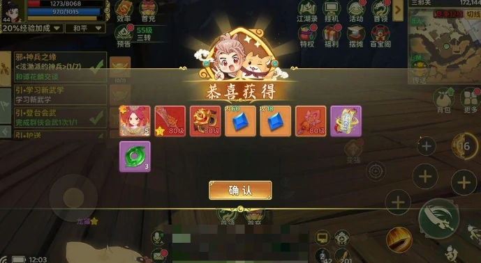 热血江湖归来副本怎么打,热血江湖归来副本攻略