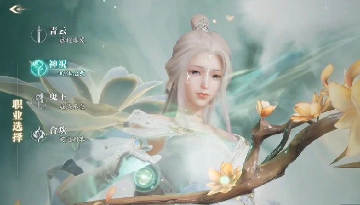 诛仙2手游零氪职业推荐,诛仙2手游零氪玩什么职业好