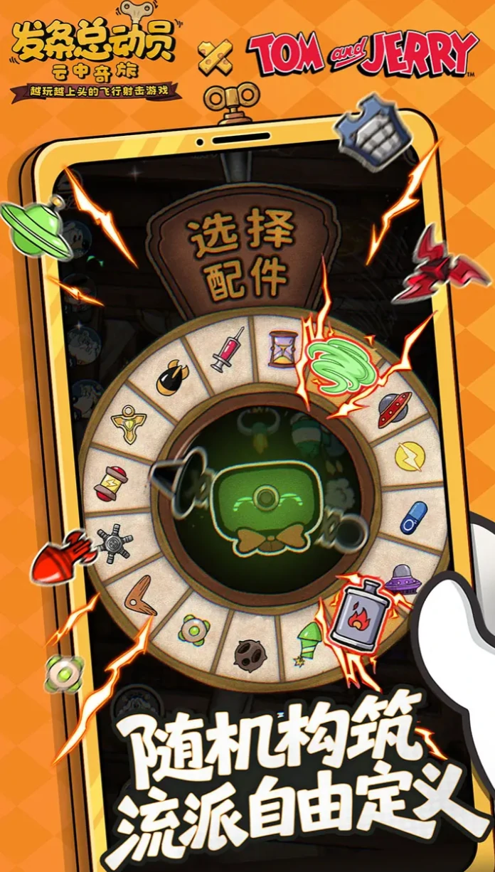 发条总动员双人模式怎么玩,发条总动员双人合作玩法全解析