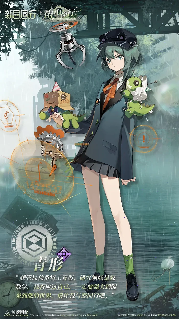 新月同行青形怎么玩,新月同行青形技能搭配与实战技巧详解