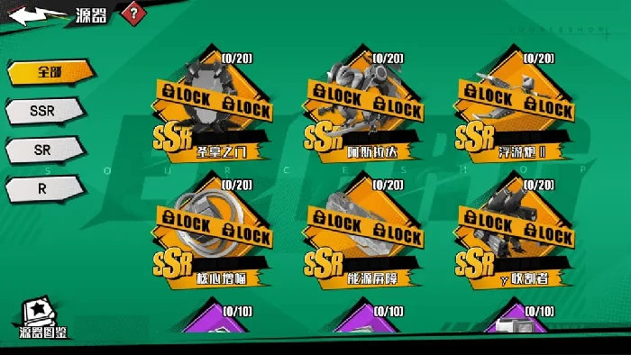 远星集结怎么玩,远星集结新手入门与核心玩法详解