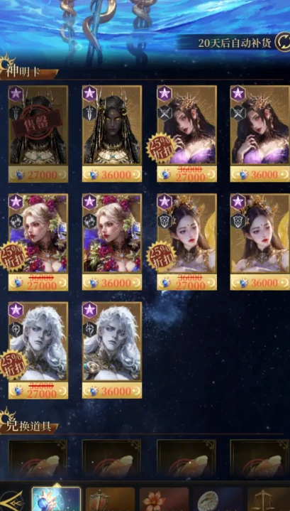 不朽箴言命定星座怎么选,不朽箴言命定星座选哪个